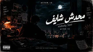 محدش شايف                               دندنها