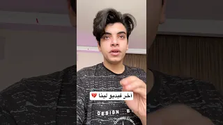للأسف دا آخر فيديو لينا ابحثو و هتفهمو   دندنها
