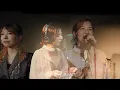 やさしい気持ちで/Superfly マイ・エレメントver. (Cover by 巴山萌菜・KONSOME＋)