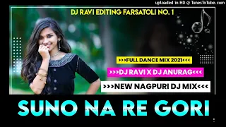 duppata tor gori re jhadu marela dj ravi x dj anurag farsatoli 