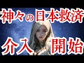 Lagu 信じられないことが起きています