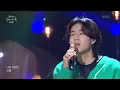 이무진- I Miss You [유희열의 스케치북/You Heeyeol’s Sketchbook] | KBS 220225 방송