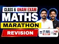 Class 6 Maths Onam Exam Marathon Exam Winner