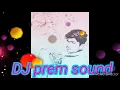 Lagu CG मंडला के खुला पार्टी भीतर दर बाजा कैसे करौ CG DJ prem sound  CG speed song 2021