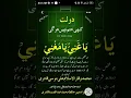 Download Lagu ya ganeu ya mgneu,# #roshan_rasta #religion #viral #share