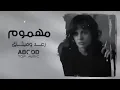 اغنيه مهموم /رعد وميثاق 🥺💔 #لايك_اشتراك_بالقناه_ليصلك_كل_جديد