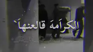 اغنيه المرشدين 