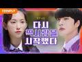 [SUB INDO] Web drama Let me off the earth eps45 END KdramaSubindo Channel