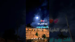 حاله واتس جننونى عينيه توليت نارين 