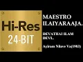 Lagu Devathai Ilam Devi(24Bit Hires) I I Ayiram Nilave Vaa(1983) I I Ilaiyaraaja I I SPB