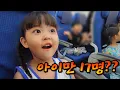Download Lagu [SUB] 구독자님들과 함께 떠나는 해외여행?? (루팡투어 4기 ep.01🇲🇾)