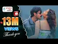 Download Lagu बद्री फिल्म सांग - बंगला काथामुलो - पवन कल्याण अमीषा पटेल