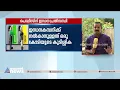 പൊലീസിൽ ഇന്ധനപ്രതിസന്ധി രൂക്ഷം;ഇന്ധന കമ്പനിക്ക് നൽകാനുള്ളത് ഒരു കോടിയുടെ കുടിശ്ശിക | Fuel Crisis