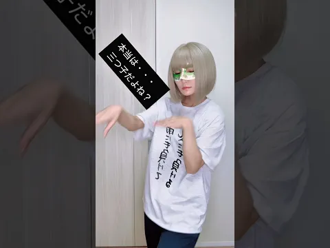 実は三つ子で活動していました