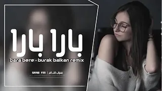 اغنيه اسبانيه حماس  بارا بارا     دندنها