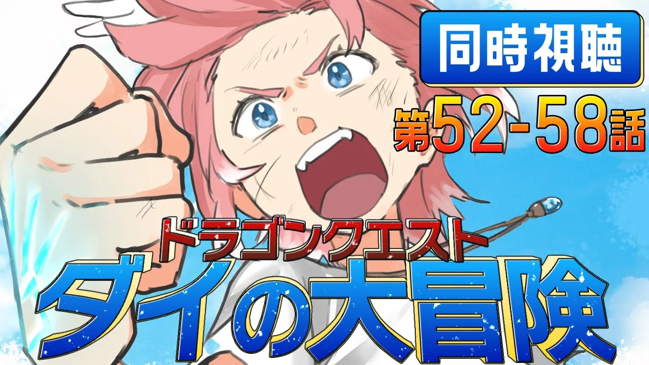 【5歳】ストーリーに引き込まれる5歳向けアニメまとめ