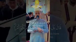القارئ عبدالعزيز سحيم لــ سورة يوسف Surat Yusuf 