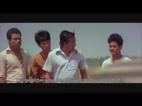 ตัวอย่างภาพยนตร์ ไผ่แดง | Red Bamboo [ Official Trailer ]