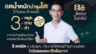 ทำไมการนอนหลับให้ตรงเวลาจึงสำคัญต่อสุขภาพไต?
