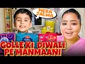 Lagu Diwali Pe Golle Ko Dukano Se Mile Free Gifts 🎁 | Bharti Singh | Harssh Limbachiyaa | Golla