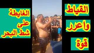 القايطة والبندير على شواطئ الجزائر مرحبا بالجميع رووووعة 