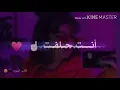 انت حلفت تبقي😂حالات واتس اب اغاني  شاشه سودا 🖤🙈