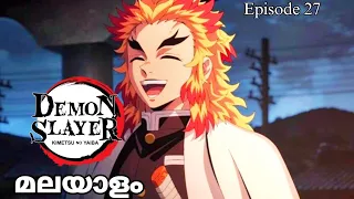 demons layaer kimetsu no yaiba season 1 episode27 malayalam explanation demonslayere animemalayalam