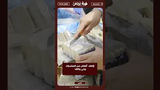                                         دندنها