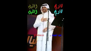اخافك يا عيون كحال خالد عبدالرحمن 