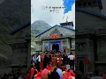 Download Lagu TERA DAR TO HAQIQAT ME.🚩😍 #trending #love #kedarnath #shorts #shortvideo #bholenath