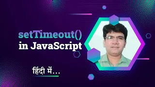 settimeout javascript in hindi javascript settimeout