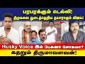Download Lagu TVK VIJAY Karur! திருமாவளவனின் கேவலமான கேள்விகள்! பரபரக்கும் டெல்லி | UVT |Stampede 