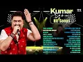 Download Lagu Kumar Sanu Hit Songs _ 90s Superhit Hindi Romantic Songs  Bollywood FULL HD SONG AND VIDEO