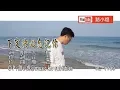 Download Lagu 大哲 | 下定決心忘記你 | (正式版) | (1080P)KTV