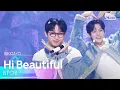 Lagu BTOB (비투비) - Hi Beautiful (이보다 더 좋을 수 있을까) @인기가요 inkigayo 20250309