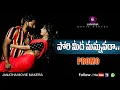 Lagu Poorimeedha Mannuvada Promo || Latest Folk Song || Tony Kick|| Janatha Bablu || Janatha movie makers