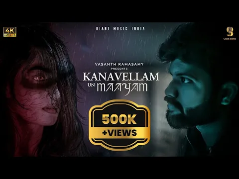 Download MP3 KANAVELLAM UN MAAYAM | MUSIC VIDEO | SIMPLY SARATH | SUSHMITHA | SAINDHAVI | GIANT MUSIC INDIA