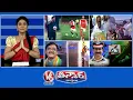 Lagu CM Revanth Vs Messi Match | Minister Vivek Venkataswamy - ATC  | Phone Tapping Case - SIT Probe | V6