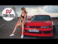 Download Lagu DJ Samarbek - Rumble (Remix) TikTok 2025