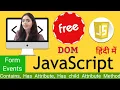 Javascript Tutorial DOM Contains Hasattribute HaschildAttribute Methods Form Events In Hindi