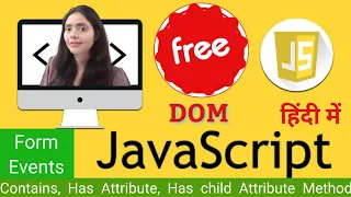Javascript Tutorial DOM Contains Hasattribute HaschildAttribute Methods Form Events In Hindi
