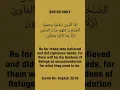 Download Lagu Surah As-Sajdah (32:19)