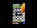 Chess Master 2014