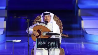 محمد عبده اراك عصي الدمع سلطنه 