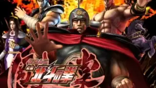 TOUGH BOY 北斗の拳 剛掌ver 