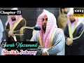 Download Lagu Full Surah Muzammil || By Sheikh Abdullah Al-Juhany with Arabic Text and English Translation