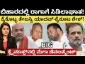 Download Lagu Rahul Gandhi:Modi:RJD: ಬಿಹಾರದಲ್ಲಿ ರಾಗಾಗೆ ಸಿಡಿಲು!ಕೈಕೊಟ್ಟ ತೇಜಸ್ವಿ ಯಾದವ್-ಕೈಕೂಟ ಶೇಕ್! ಮೆಗಾ ಡೆವಲಪ್ಮೆಂಟ್