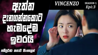 vincenzo epi 3 movie explained sinhala so what sl movie recap