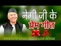 Lagu Narendar Singh Negi Hits Songs | Garhwali Songs| Narendar Singh Negi Jukebox Song | Hits Uttarakhand