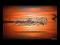 Download Lagu YA ABAL QOSIM BY MAHABBATEIN